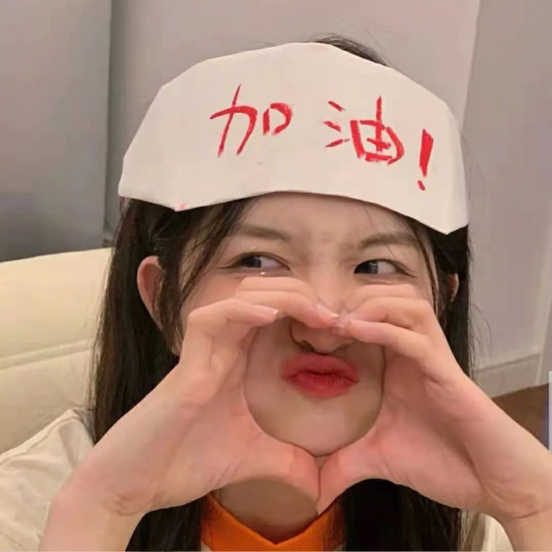 你 第一季